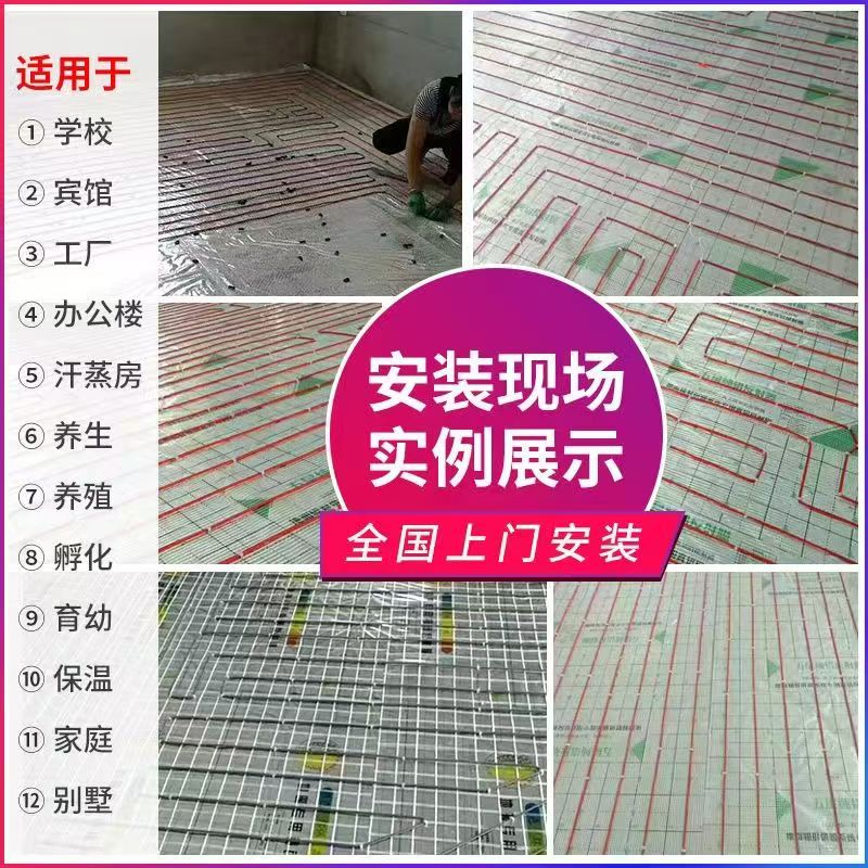阳东县 石墨烯电地暖公司哪家好？售后保障深度解析
